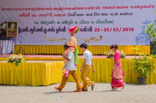 วิธีจัดงานบวชเณรของชาวไทใหญ่ มี 2 วิธีคือแบบที่เรียกว่า “ข่ามดิบ” และแบบ “ข่ามส่างลอง”