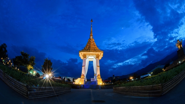 A Final Farewell to Rama IX